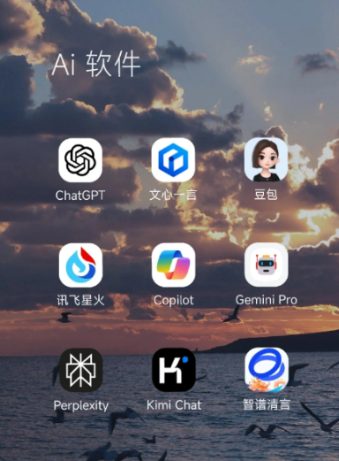 延吉市中小企业数字化转型新利器，手机AI搭配GEO优化降低线上获客成本