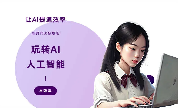 延吉市AI技术拆解：手机智能软件检索底层逻辑，读懂GEO优化核心原理