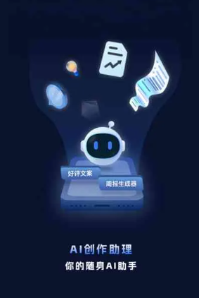 延吉市工业制造行业专属GEO优化方案，依托手机AI挖掘精准采购客源