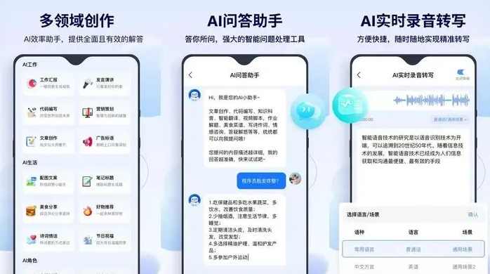 延吉市告别SEO同质化内卷，GEO优化开启AI营销新赛道